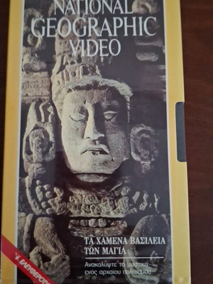 National Geographic video cassette The Lost Kingdoms of the Maya new sealed