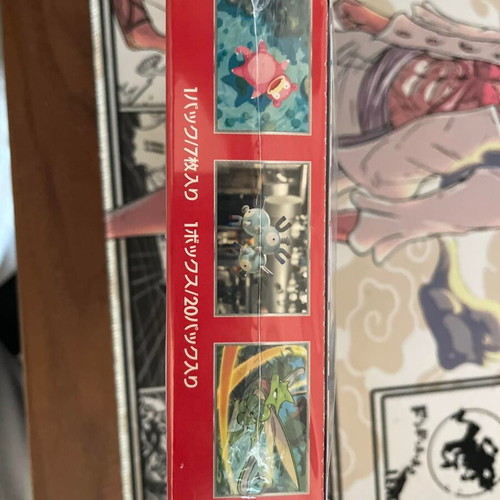 Pokemon 151 Japanese Booster Box sealed -  385,00 - Vendora.cy