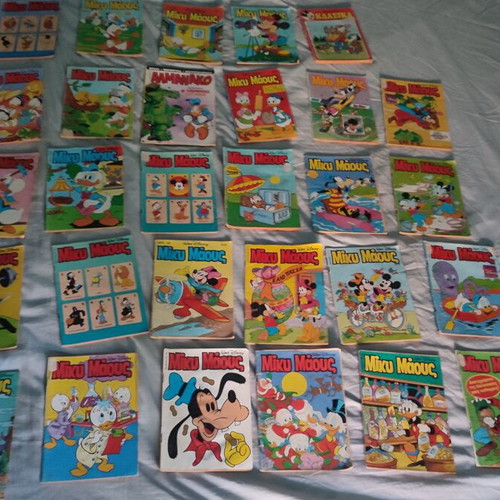 Miky Maous comic book collection vintage Terzopoulos editions