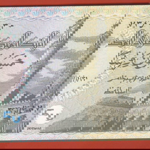 Egypt 50 piastres UNC