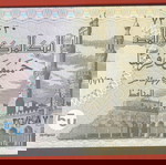 Egypt 50 piastres UNC