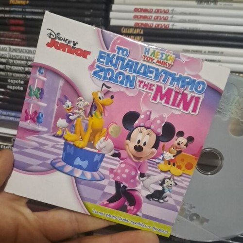 The Mini Animal School DVD like new, dubbed