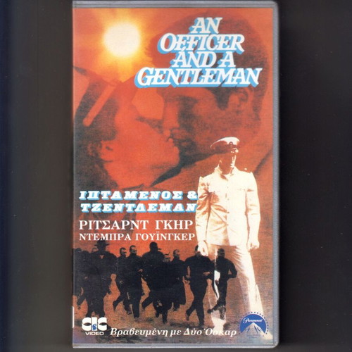 An Officer and a Gentleman VHS tape, classic 1982 movie