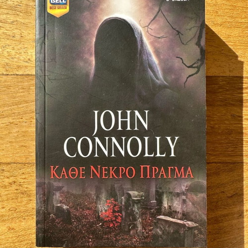 Every Dead Thing John Connolly like new