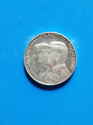 Silver collectible coin like new