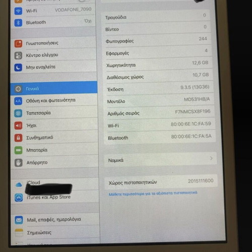 iPad Mini 1st Generation 16GB Wi-Fi