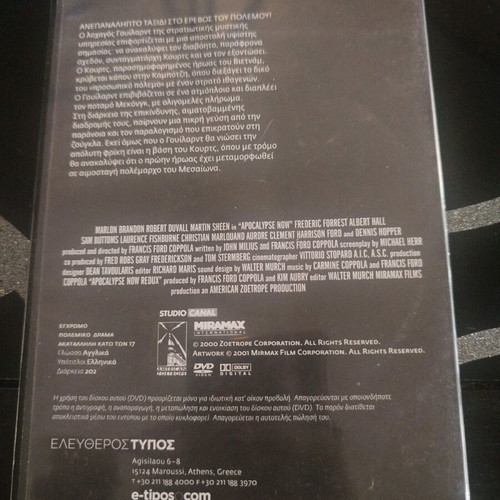 Apocalypse Now DVD like new, action adventure with subtitles
