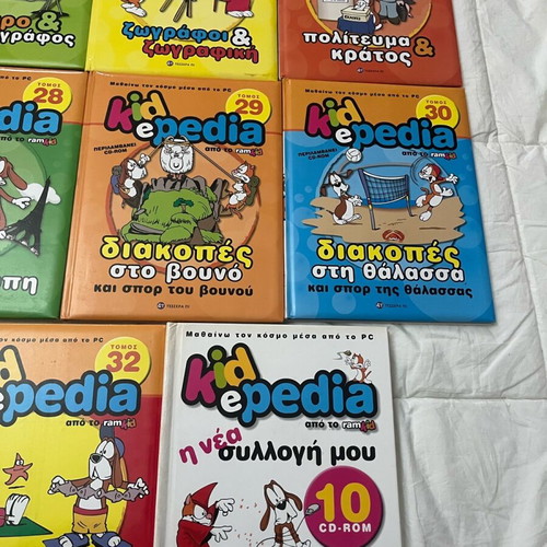Kidepedia Katia&Perry 28 volumes like new, hardcover, volumes 5-32
