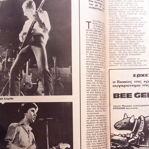 Pop & Rock Magazine Eric Clapton Issue 13 March 1979 like new