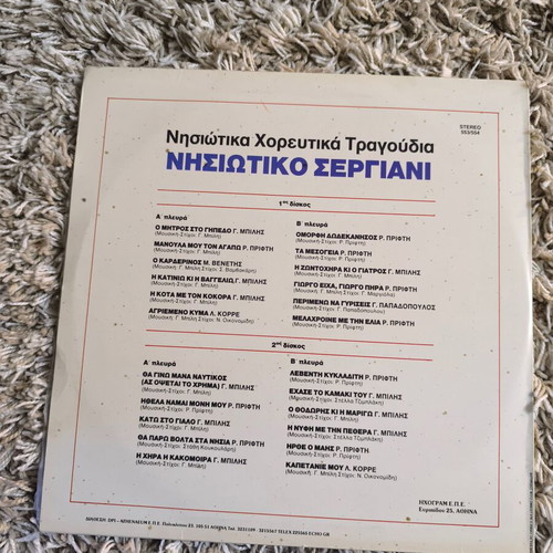 Vinyl records used, 2 traditional music discs