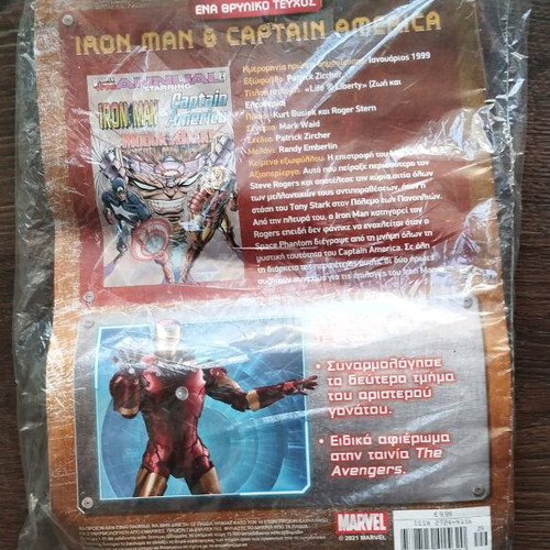 Iron Man DeAGOSTINi Issue 29 with Tony Stark Armor new