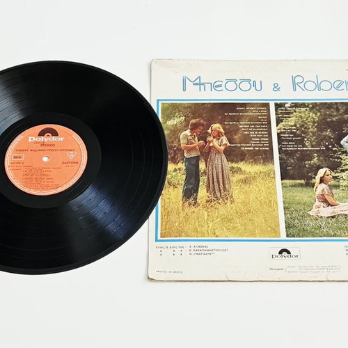 Robert & Μπέσσυ vinyl LP album used, 1975 first release