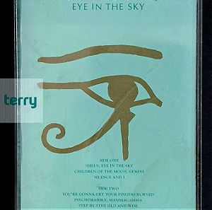 ALAN PARSONS PROJECT  Eye in the sky