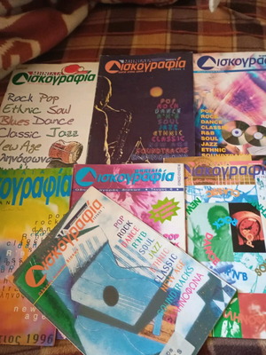 Monthly Discografia magazines used, pack of 7 issues 1996