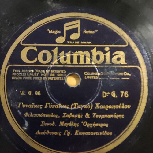 Columbia DG 76 gramophone record used, laiko genre