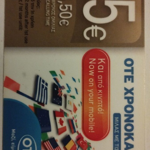 OTE phone card used, 11/2014 edition, tirage 1,000