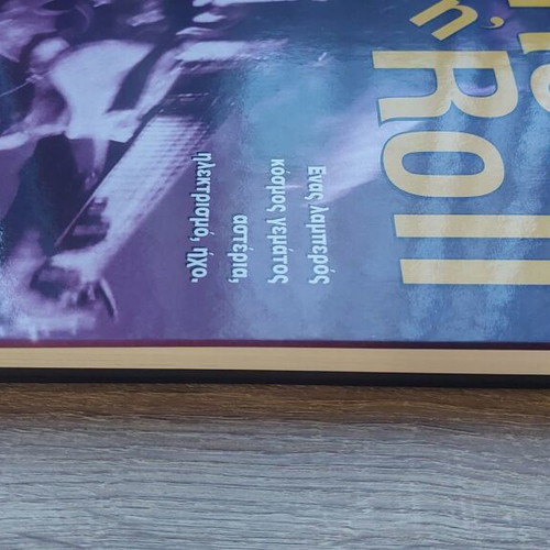 Megales Stigmes Jazz Rock ’n’ Roll Blues set of 3 new books