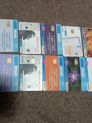 Phone cards used pack of 13 from 2008-2009
