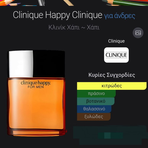 Clinique Happy For Men Eau de Toilette 50ml
