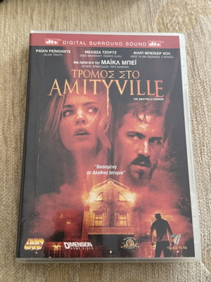 The Amityville Horror DVD used with Greek subtitles, 2 discs