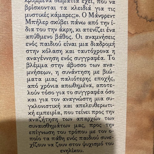 Calm As The Night by Manfred Bieler used Greek book