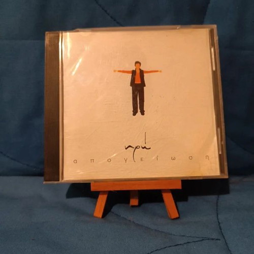 Iro Apogeiosi CD used