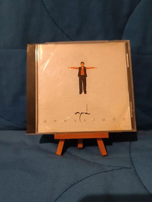 Iro Apogeiosi CD used