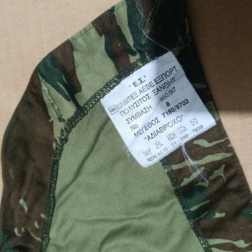 Greek Variation ES Jacket Hood Like New