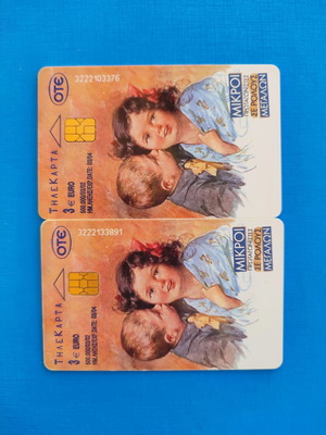 Protagonistes 3 03/2002 used phone cards two chip