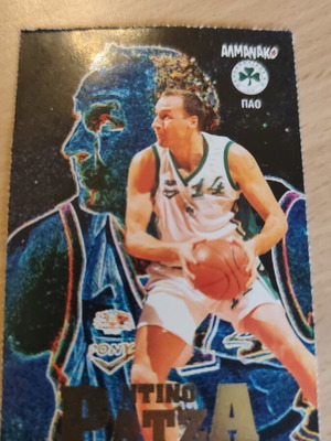 Dino Radja collectible basketball card from Disney Almanac magazine, like new