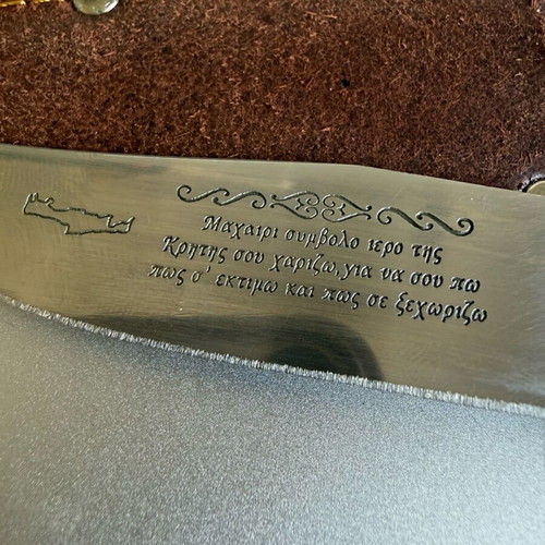 Genuine Cretan Knife Used With Leather Sheath 20 cm