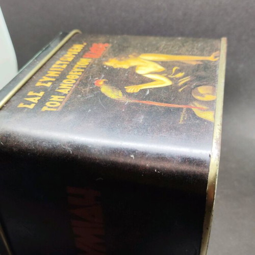 Vintage metal Loumidis tin used