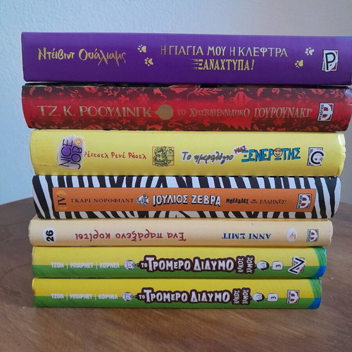 Children's books new, set of 7 pieces