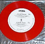  JERMAINE JACKSON - ( CLOSEST THING TO ) PERFECT 12", Single, Red Vinyl 1985 MADE IN AUSTRALIA ( Χωρίς εξώφυλλο )