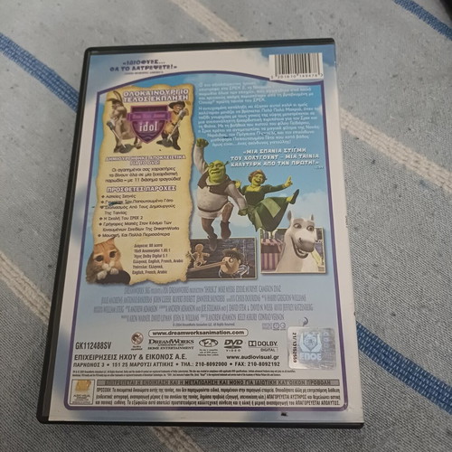 Shrek 2 DVD dubbed animated movie
