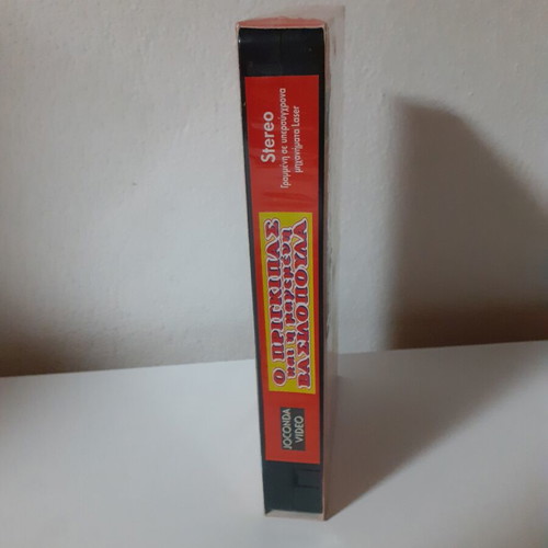 The Prince and the Enchanted Princess VHS new, dubbed animation