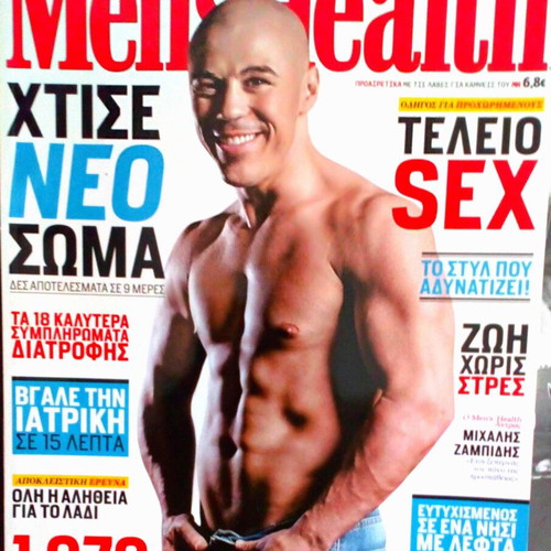 Men's Health 2012 collector's issue with Michalis Zambidis feature