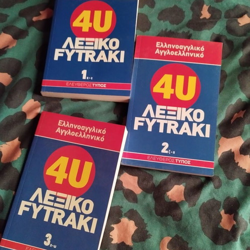 Fytraki Greek-English Dictionary Set like new, 3 volumes