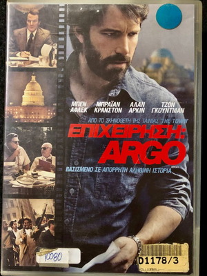 Argo DVD (2012) used, action, adventure, subtitles