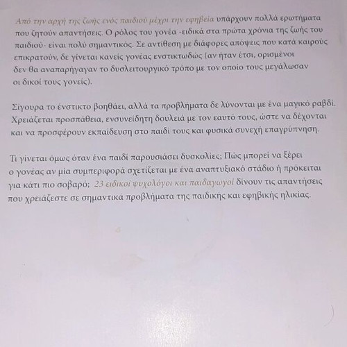 Book Discovering the Soul of My Child used