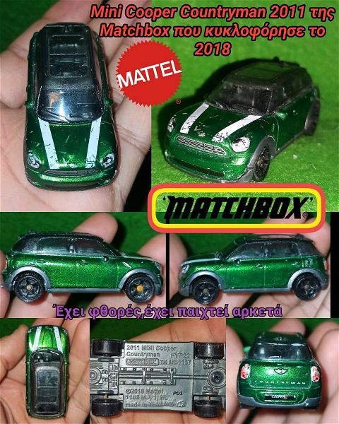  Mini Cooper Countryman 2011 Matchbox 2018 Mattel aftokinitaki mini model toy car diecast Metal mikro montelo aftokinitou