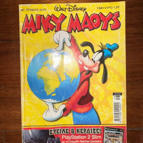 Miky Maous comics used, pack of 3
