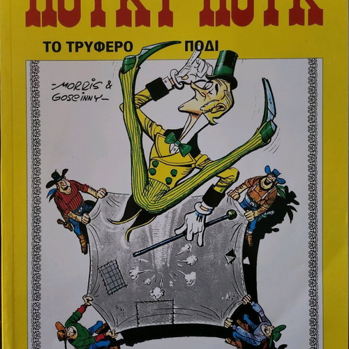 Lucky Luke To Tryfero Podi comic book new condition
