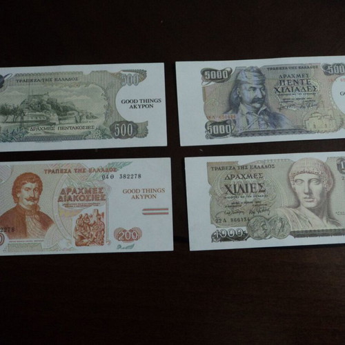 Δραχμές μεταχειρισμένες, πακέτο 4 ψευδοχαρτονομίσματα