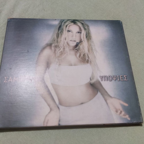 Sabrina Ypopsies 1998 CD, pop