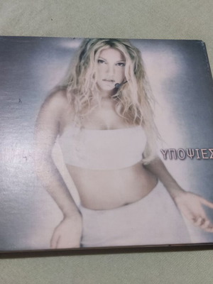 Sabrina Ypopsies 1998 CD, pop