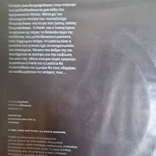 Monster's Ball DVD like new, subtitles, adventure thriller