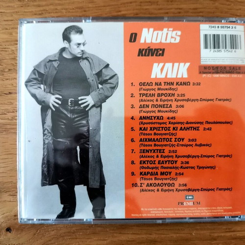 Notis Sfakianakis O Notis Kanei Klik CD, laiko