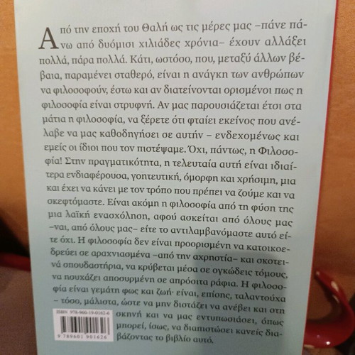 The Philosophy on Stage new book