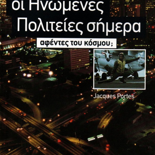 Larousse The United States Today new, academic book